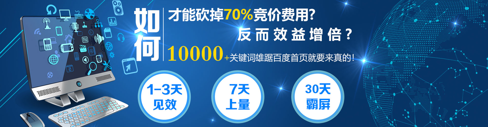 迭部百度推广开户