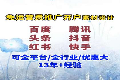 代理开户服务助力企业拓展市场