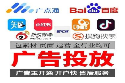 信息流广告投放公司案例深度解读