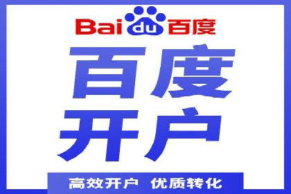 成功案例：竞价托管SEM助力企业快速成长