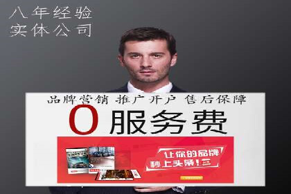 案例解析：SEM推广优化成功之道