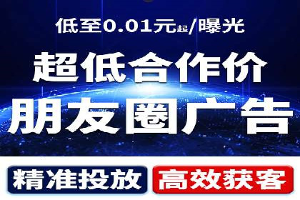 案例解析：如何通过SEM推广提升品牌知名度